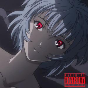 Wisma (feat. Farpex)