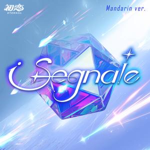 Segnale(Mandarin ver.)