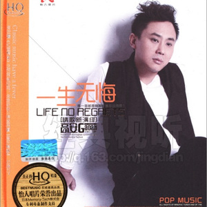 忘不了曾经的你