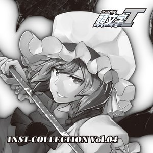 フェイス-Behind The Mask- (INST Ver.)