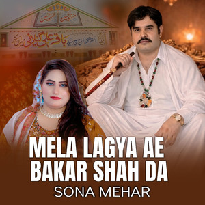 Mela lagya Ae Baqar Shah Da