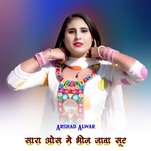 सारा ओस मे भीज जावा सूट