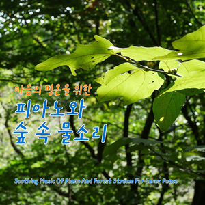 때로는 혼자서 (Sometimes alone)