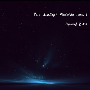 Pure Grinding（Alquimista Bootleg & Luxury Version）