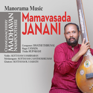 Mamavasada Janani - Canada - Rupakam (Carnatic Classical Vocal)