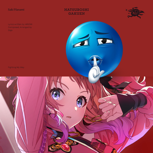 Fighting My Way Brazilian Funk Bootleg