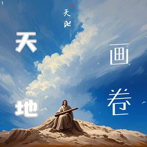 繁花似锦（纯音乐）