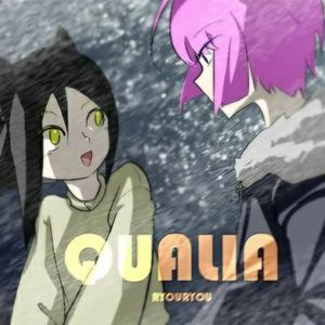 Qualia