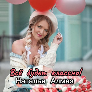 Узнай меня