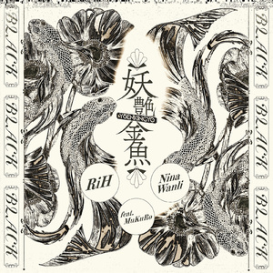 BLACK (feat. MuKuRo) [Remix]