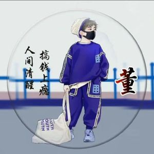 西楼儿女（DJ版）