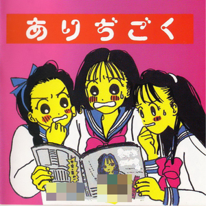 月まで行こうよ
