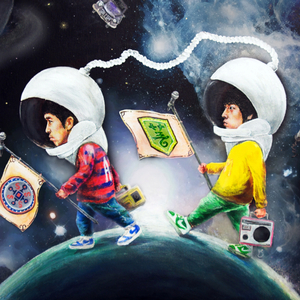 화화(火花) (feat. Skull Of Stony Skunk)