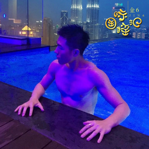 上刺刀摇 (DJ版)