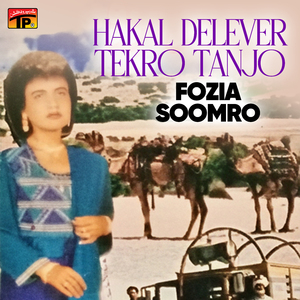 Hakal Delever Tekro Tanjo
