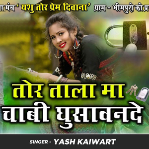 Tor Tala Ma Chabi Ghuaawan De