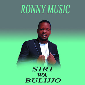 Siri wa bulijjo