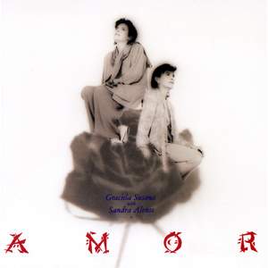 あなたのすべてを