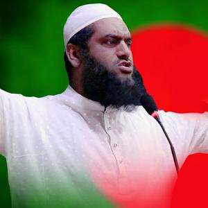 মুসলমানের ঘরে জন্ম নেওয়া ইহুদী খৃষ্টানের দালাল গুলো বলদের বাচ্চা বলদ