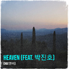 ENB(엔비) - Heaven