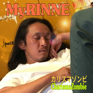 合法