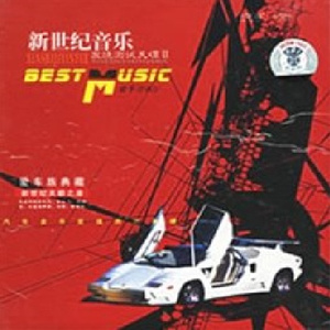 午夜布鲁斯