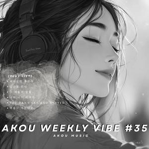 마음이 가는대로