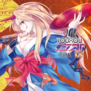 少女さとり ～ 3rd eye