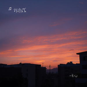 悲伤