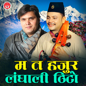 Ma Ta Hajur Langhali Thito