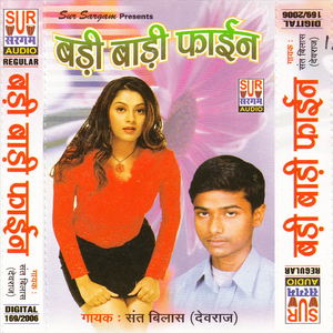 Jani Ka Kat Keswa
