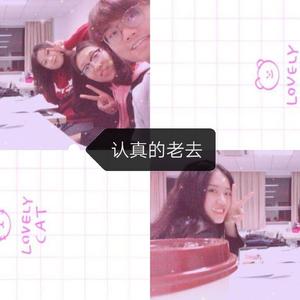 认真地老去（翻自 张希&曹方）