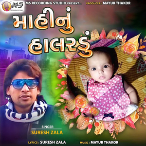 Mahi Nu Halradu