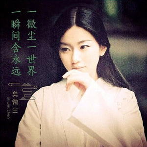 这世上最孤独的是无人与我立黄昏，无人问我粥可温