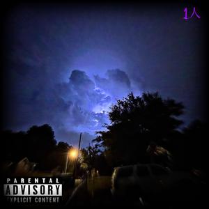 Soul Cry (feat. Cxxpa)