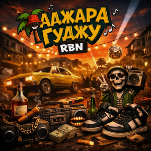 Хелоу