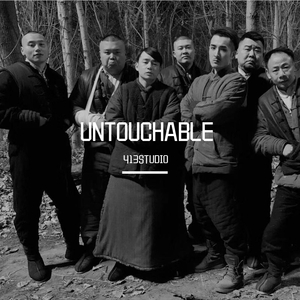 UNTOUCHABLE