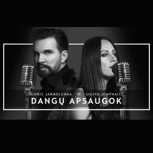 Dangų apsaugok