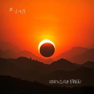 破日