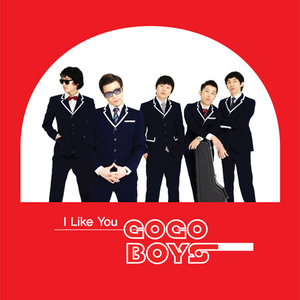 I Like You (Re-Arranged)