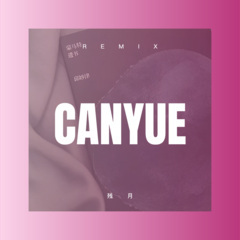 妈妈是超人 (Remix)