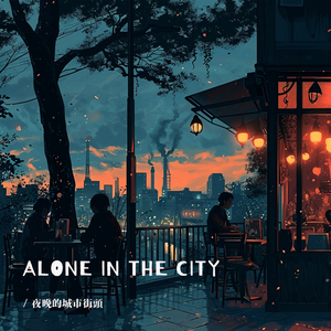 Urban Twilight 都市暮色