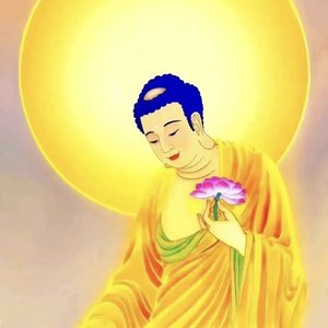 南无阿弥陀佛（印光大师调）