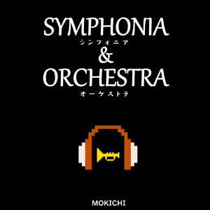予想と回想の砂時計