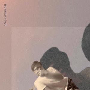 "controllerrrrr, controllah" (11/20/22, 9.52 PM)