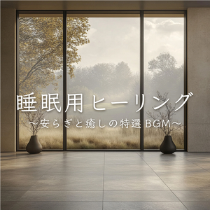 ピーカンナッツと瞑想