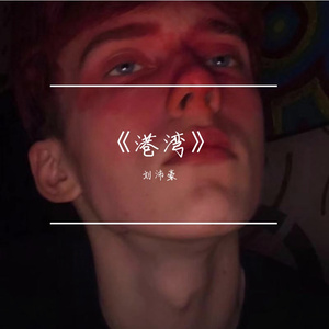 （xx）（Prod by N2U-Beatz）