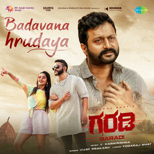 Badavana Hrudaya (From "Garadi")