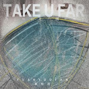 为了你去更广阔的地方-ins