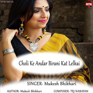 Choli Ke Andar Birani Kat Lelkai